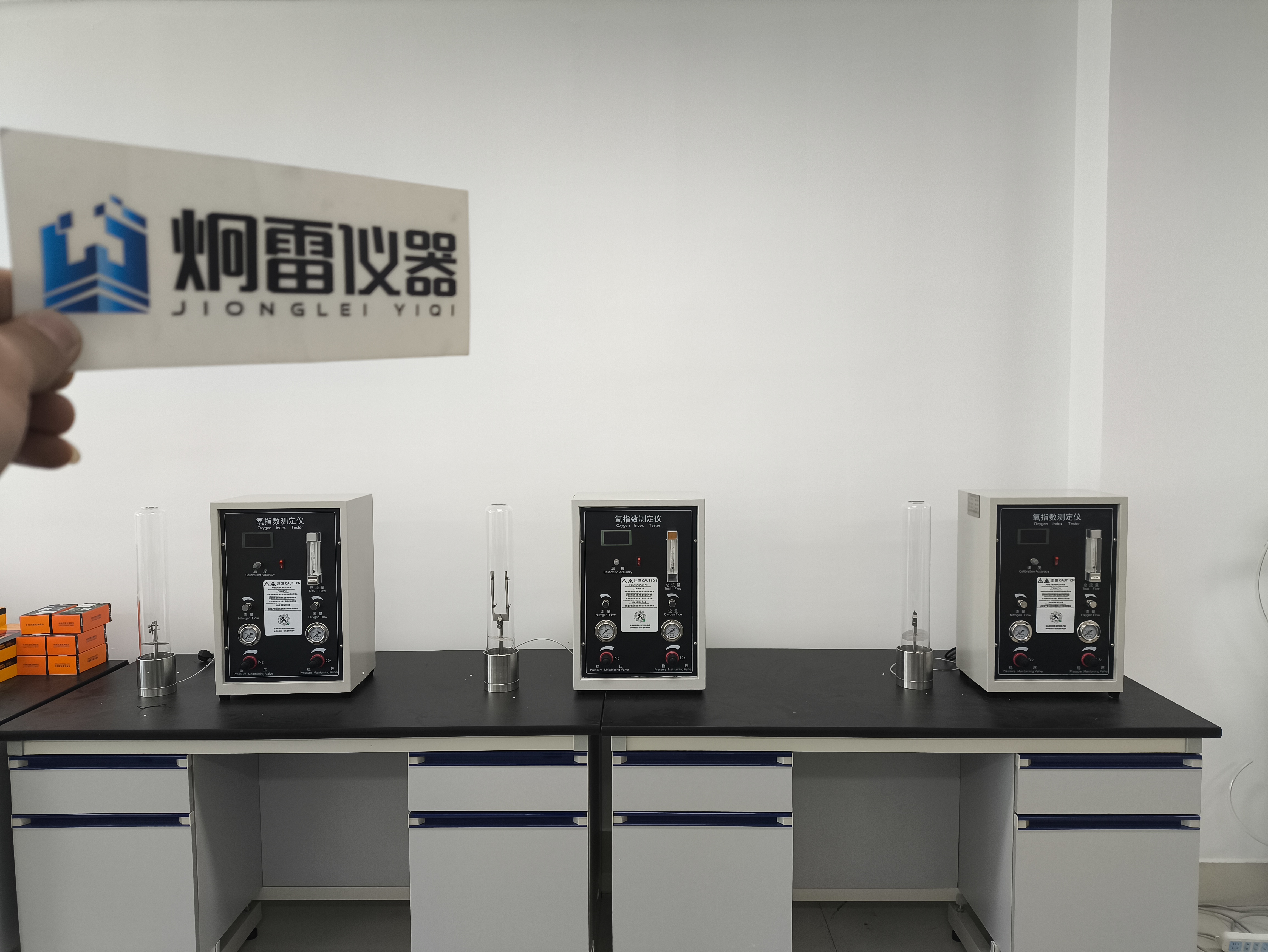 淮安氧指数